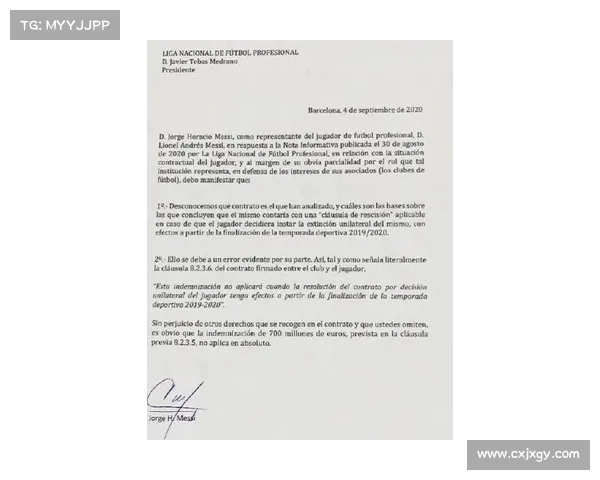 巴塞罗那俱乐部修改后的许可证获得市议会批准正式通过 巴塞罗那俱乐部修改后的许可证获得市议会批准正式通过