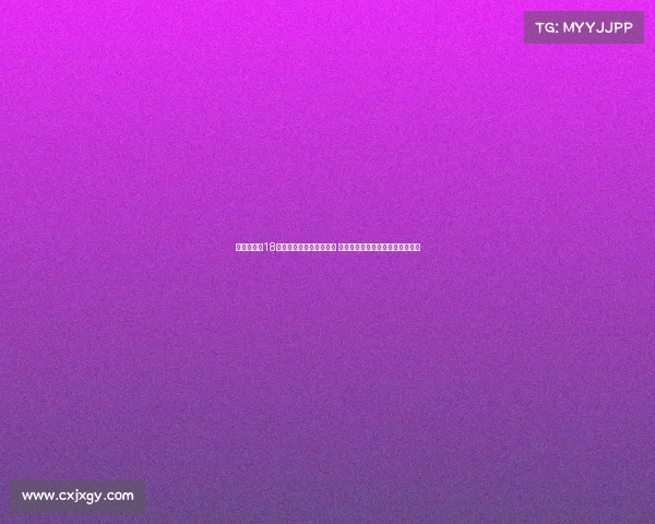 贵州榕江县18名孩子受邀观看苏超比赛 深化体育文化交流推动青少年成长